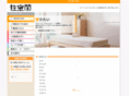 ahm-kikaku.com