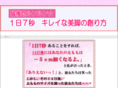 circ.jp