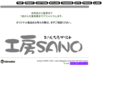 kb-sano.com