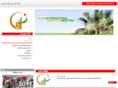 alainmeeting.com