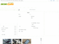 heliweb.net