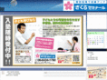 sakurarukas.com