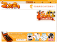 2-jikai.com