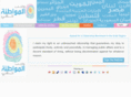 actformuwatana.org