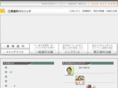 egurodental.com