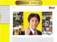 k-yoshida.jp
