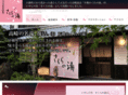 sakuraonsen.jp