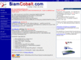 siamcobalt.com