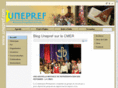 unepref.com