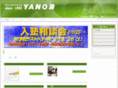 yanojuku.com