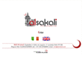 alsakali.com