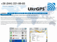 ukrgps.ua