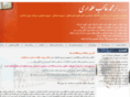 alamdari.com