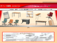 e-officekagu.net