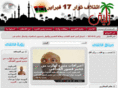 zliten.org