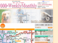 000-weeklymonthly.com