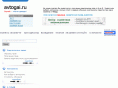 avtogai.ru