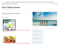 freechineselesson.com
