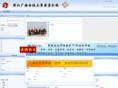 hytvu.net
