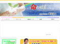 inochi-jyugyo.com