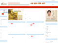yongliang.org