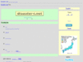 disaster-i.net