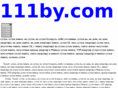 111by.com