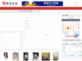 cnfut.com