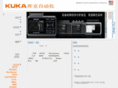 kuka-china.com