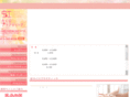 niji-chiro.net
