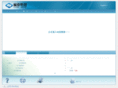 fuyaogroup.net