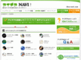 idea-navi.com