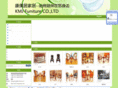 kangmeiju.net
