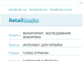 retailstudio.net
