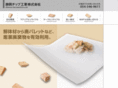 s-chip.com