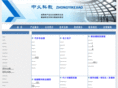 sh-zhongyikejiao.com