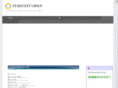 starfleet.co.jp