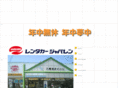 y-daihatsu.com