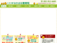 hiyoko-nakabaru.com