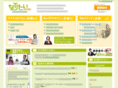 naritai.com