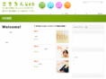 sakichin.com
