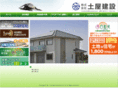 hicohachi.com