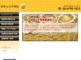 ticket-asahi.com