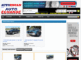 autoencan.com