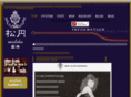 club-madoka.com
