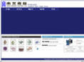 nkmc.com