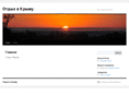 proftur.com
