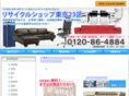 recycle-tokyo-23ku.com