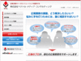 vmc.ne.jp