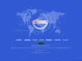 china-wei.com
